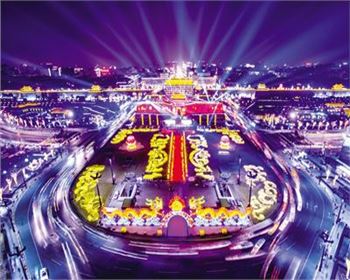 改革開放40年新時代看大西安